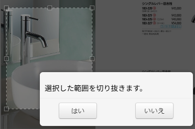 カクダイ GA-DJ002 万能ホーム双口水栓ガーデン 1個（直送品