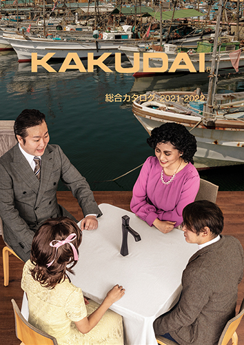 Kakudai 花壇用自動水やり 573 510 R02新 2020 頁 688 Jan 4972353080694 Kakudai庭園 水やり 凍結防止機能 Kanal9tv Com